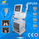 New High Intensity Focused ultrasound HIFU, HIFU Machine 협력 업체